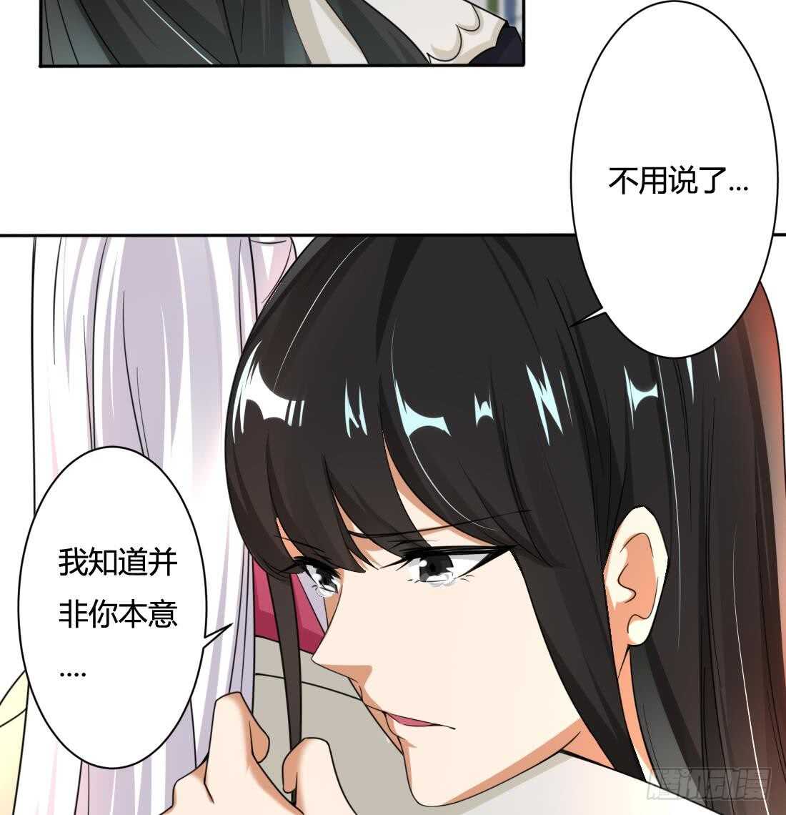 第216话 这便是惩罚13