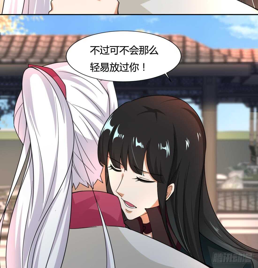 第216话 这便是惩罚14