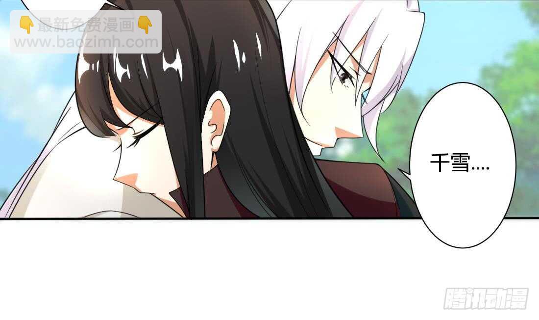 第216话 这便是惩罚17