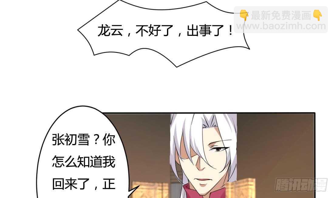第216话 这便是惩罚20