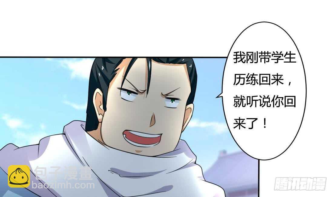 第216话 这便是惩罚22