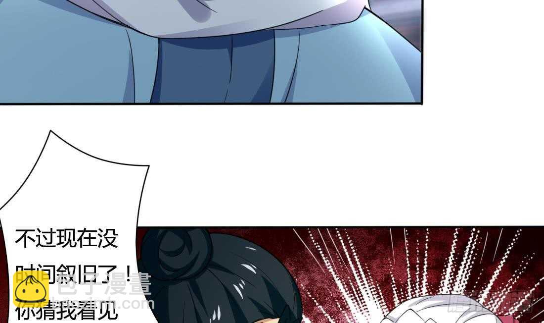 第216话 这便是惩罚23