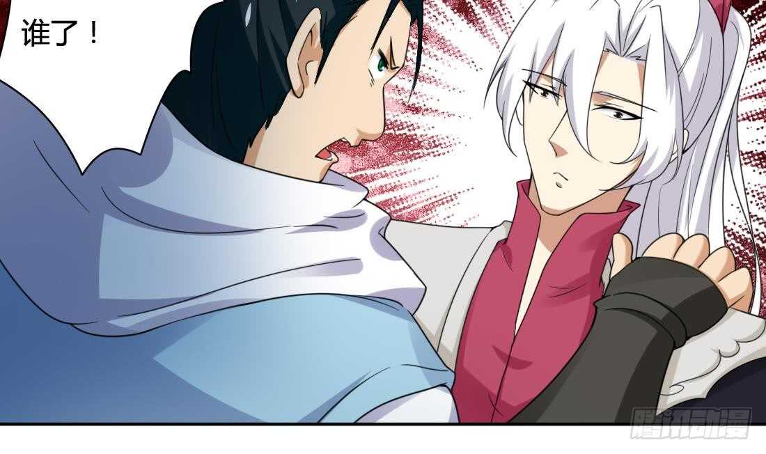 第216话 这便是惩罚24
