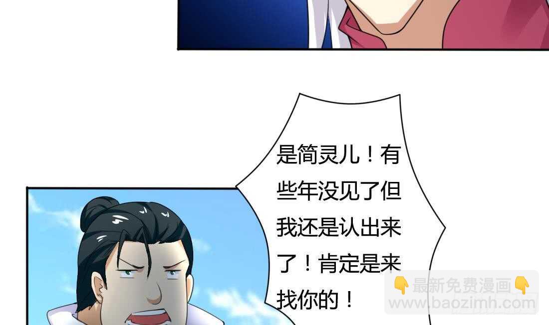 第216话 这便是惩罚26