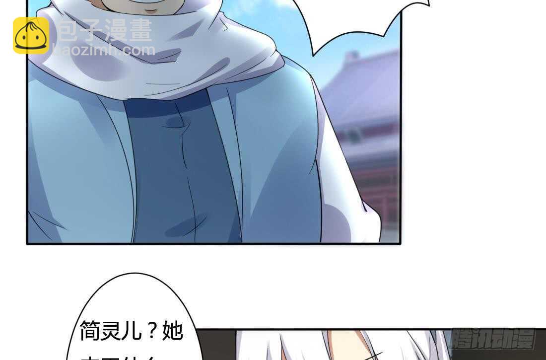 第216话 这便是惩罚27