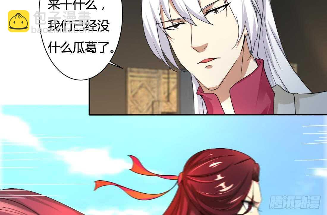 第216话 这便是惩罚28