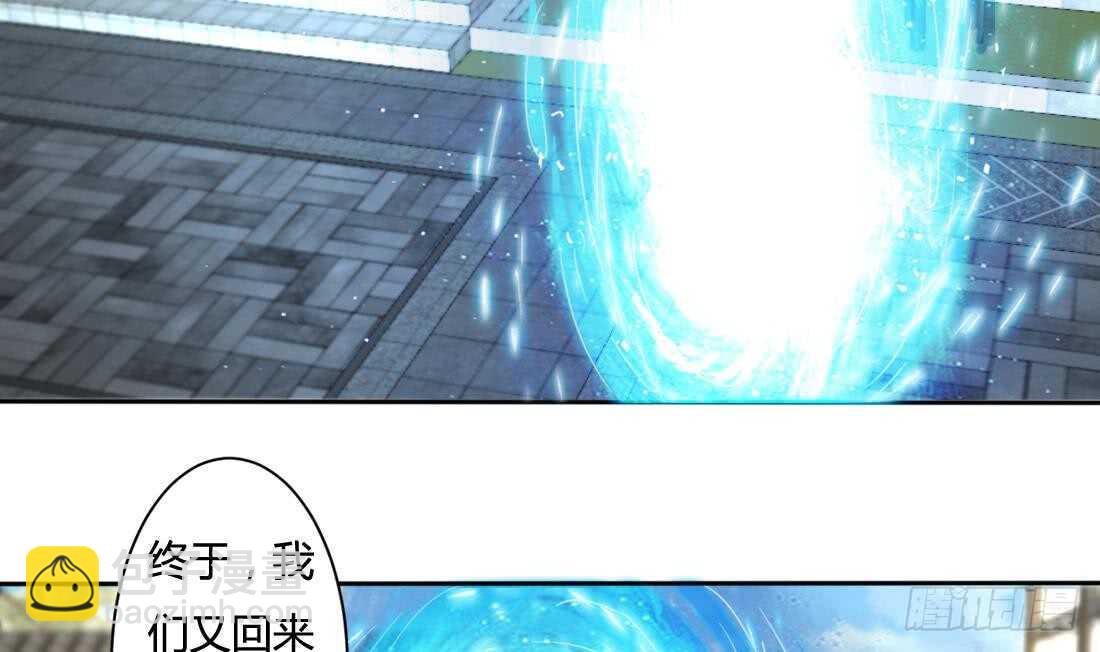 第216话 这便是惩罚3