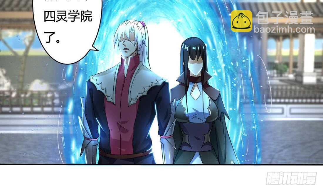 第216话 这便是惩罚4