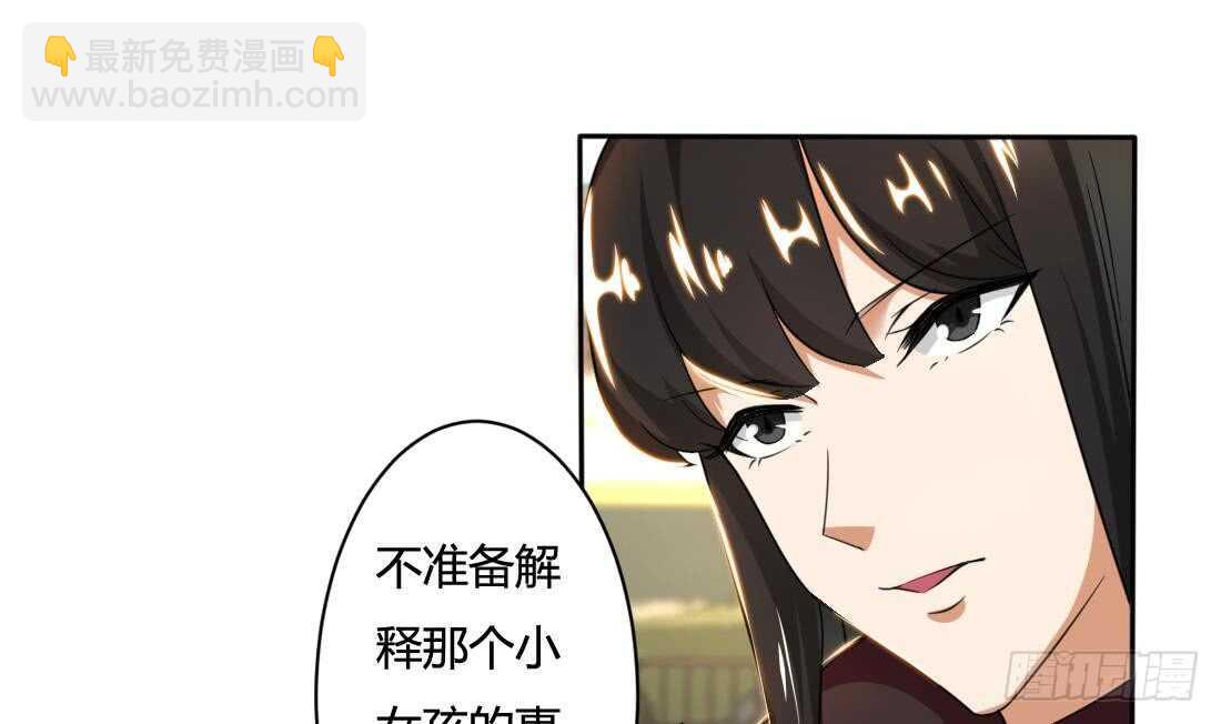 第216话 这便是惩罚5