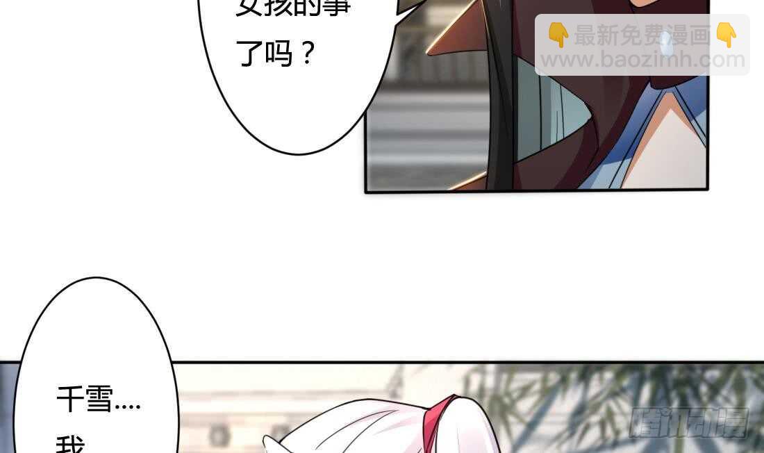 第216话 这便是惩罚6