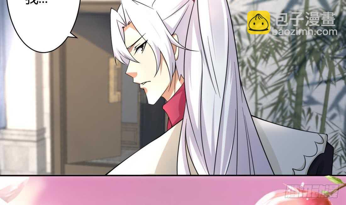 第216话 这便是惩罚7