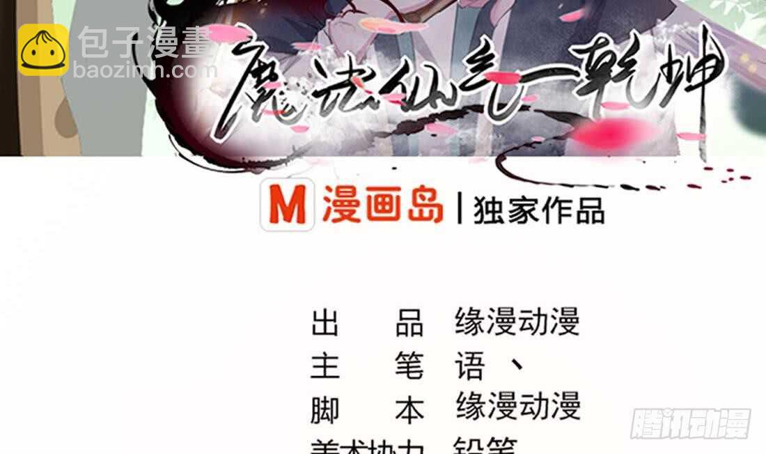 第217话 做个了断1