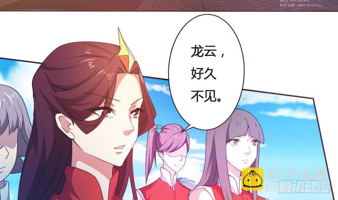 第217话 做个了断10