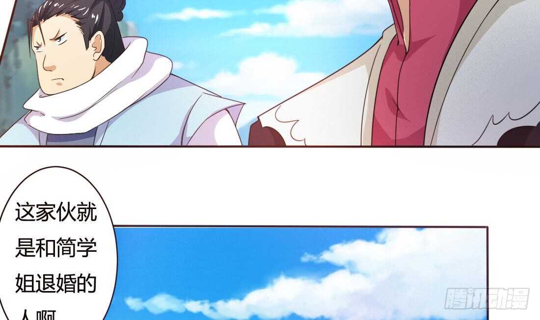 第217话 做个了断12