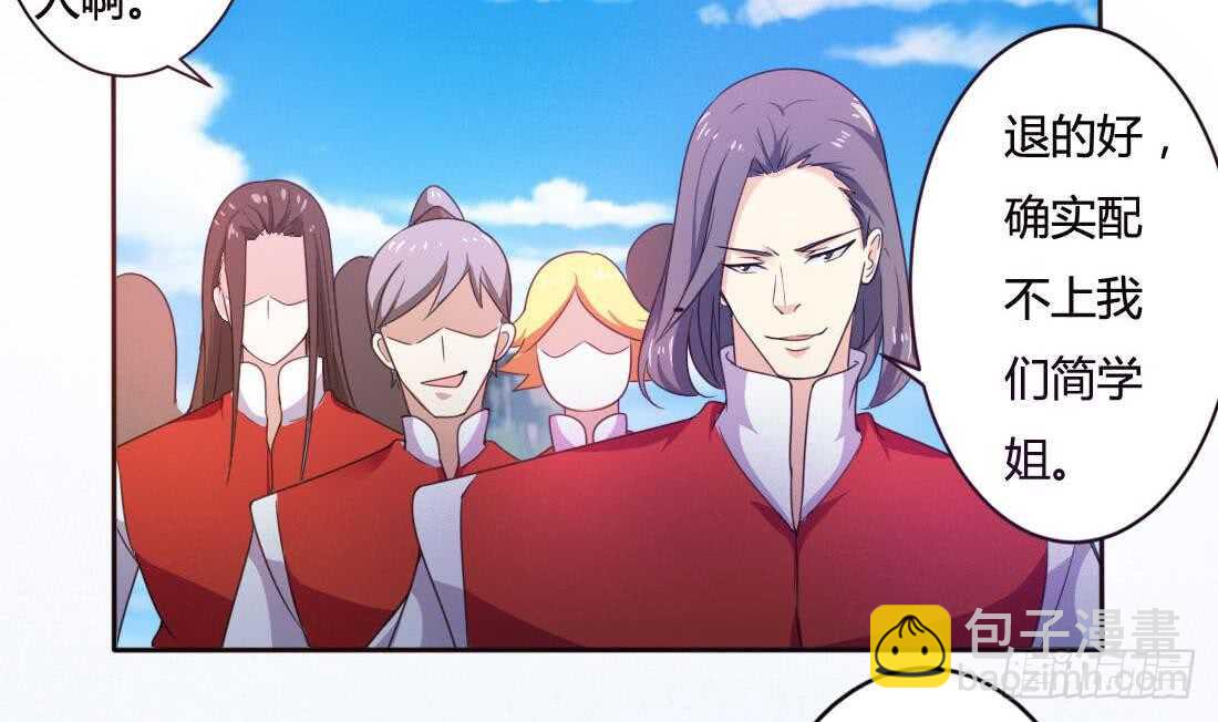 第217话 做个了断13