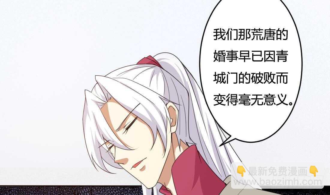 第217话 做个了断14