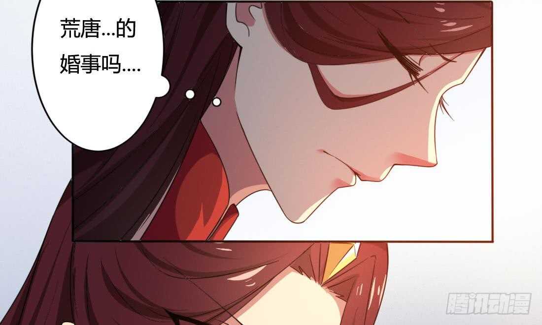 第217话 做个了断16
