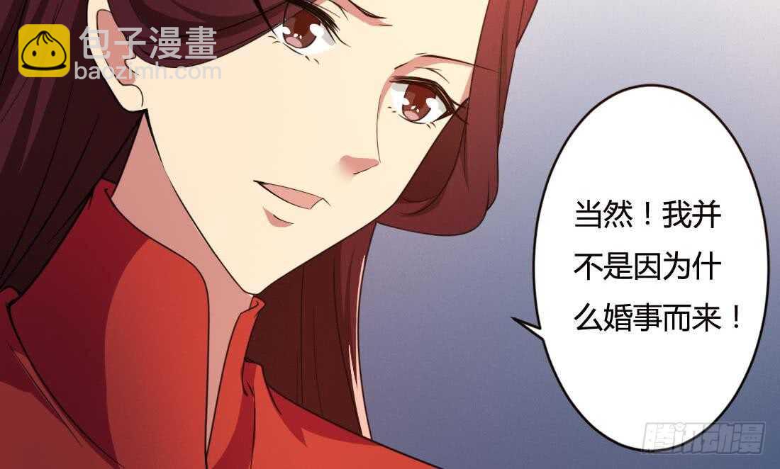 第217话 做个了断17