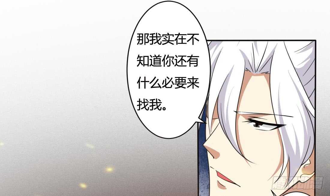 第217话 做个了断18