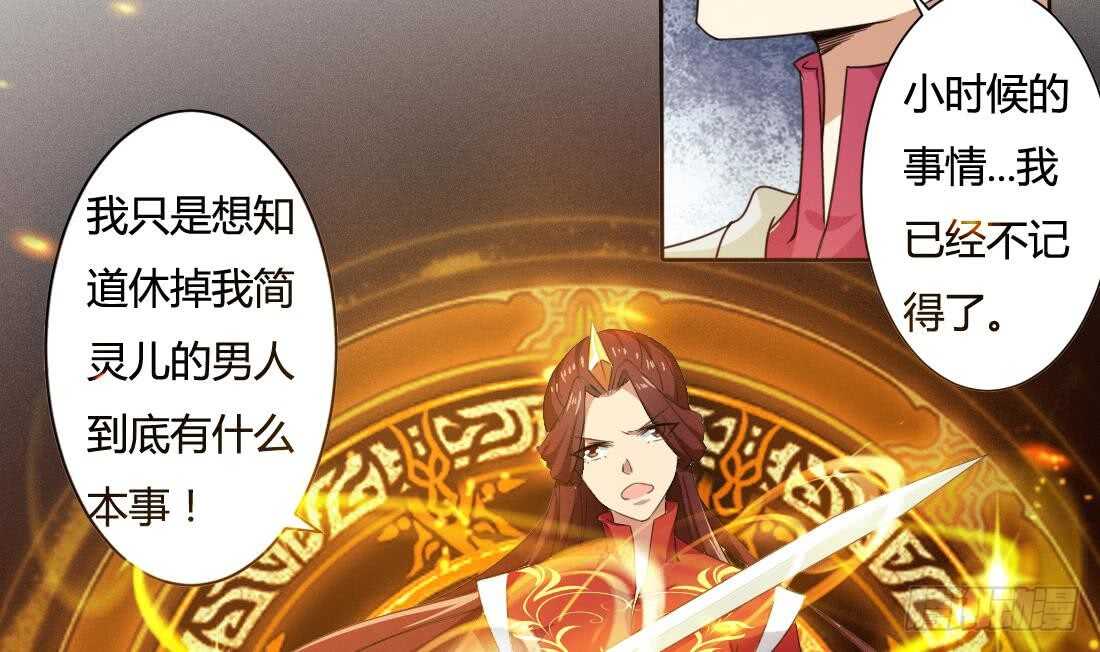 第217话 做个了断19