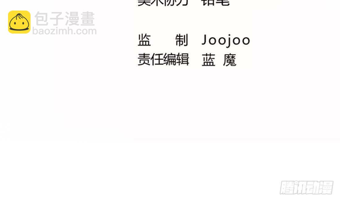 第217话 做个了断2