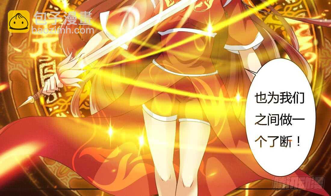 第217话 做个了断20