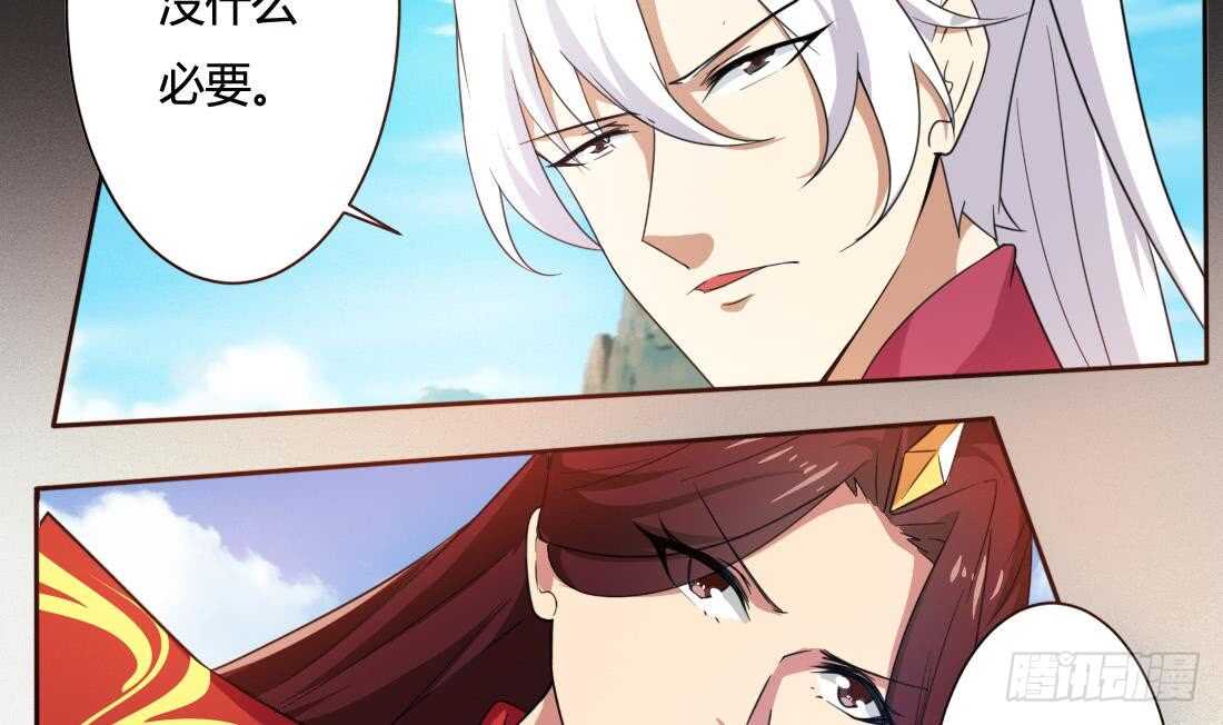 第217话 做个了断22