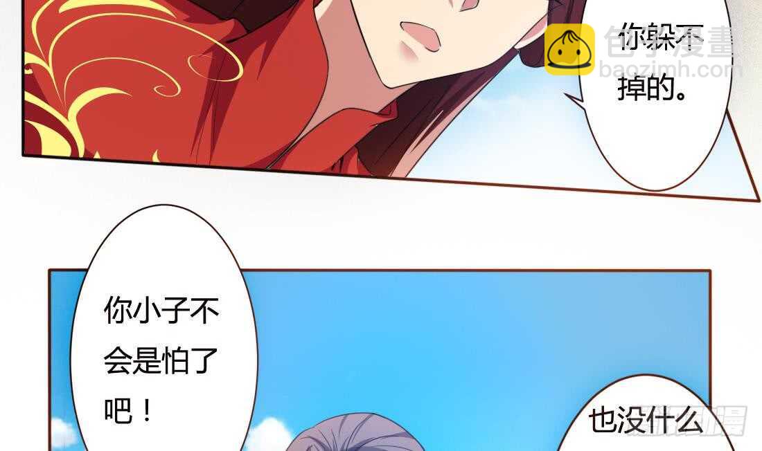 第217话 做个了断23