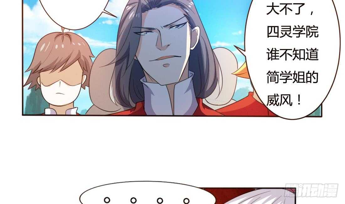 第217话 做个了断24