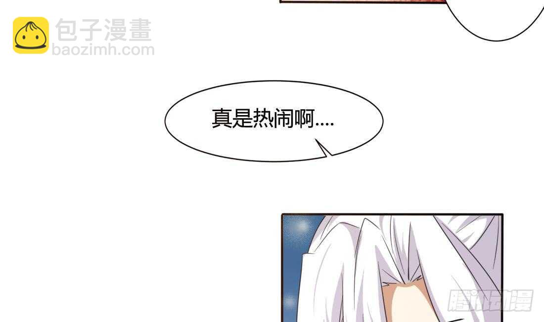 第217话 做个了断26