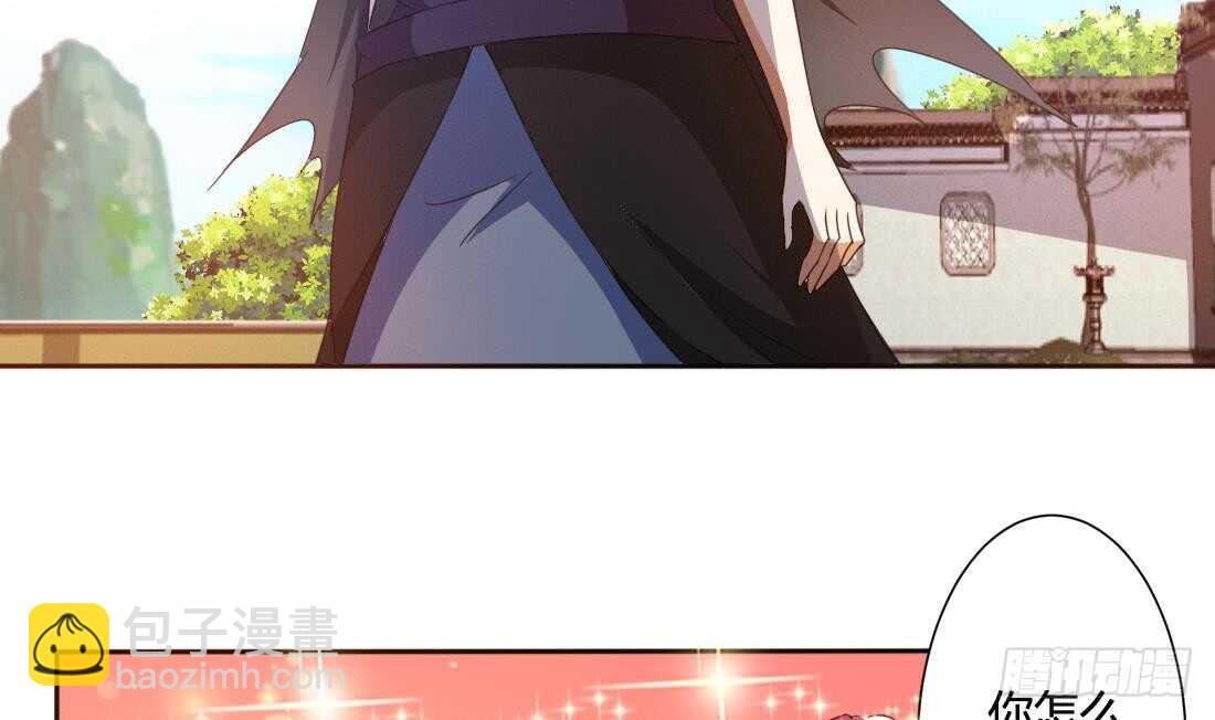 第217话 做个了断29