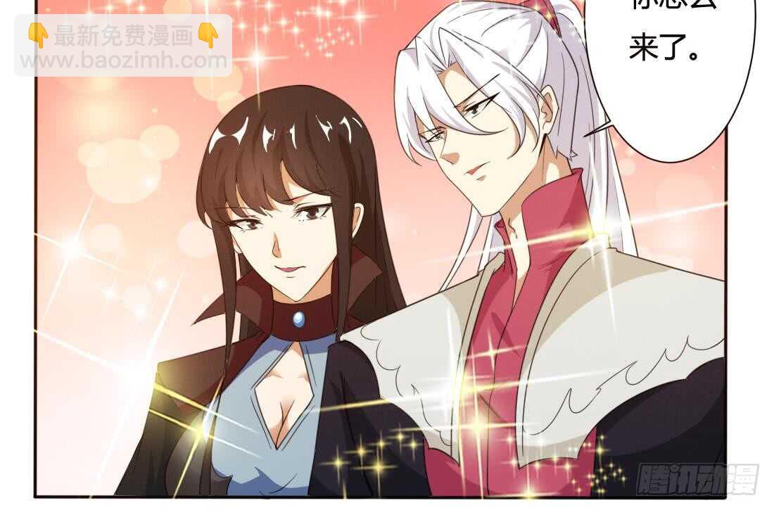 第217话 做个了断30