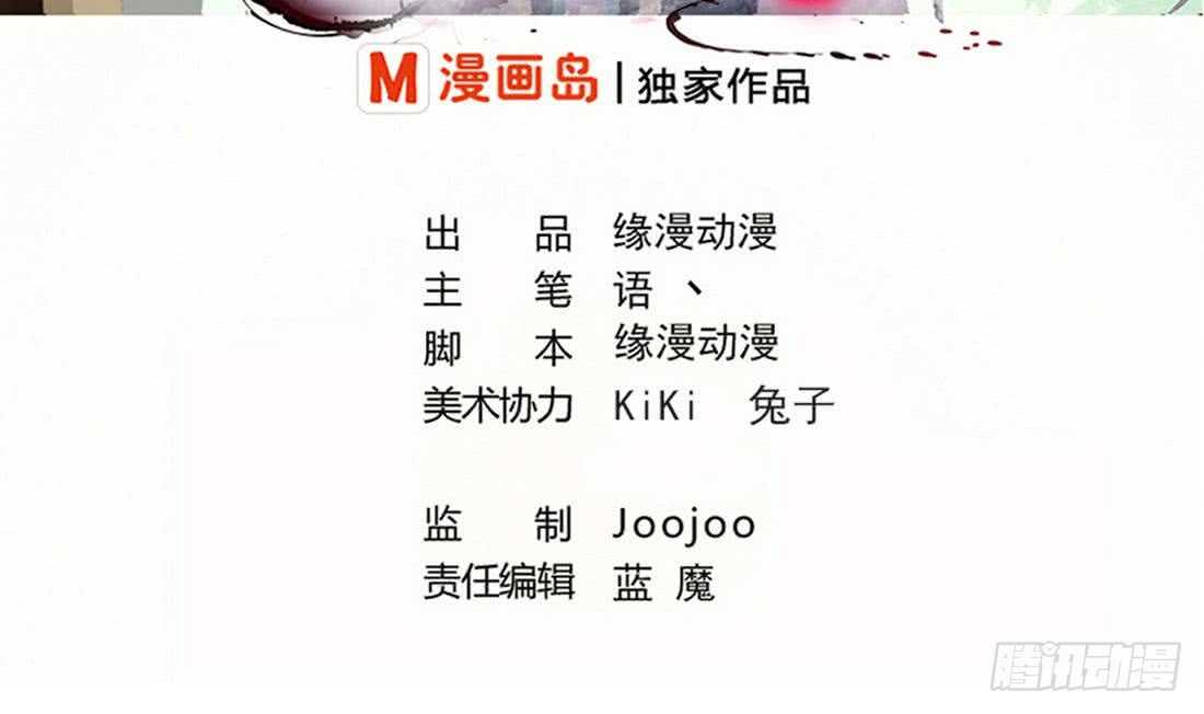 第218话 你就这点本事？1