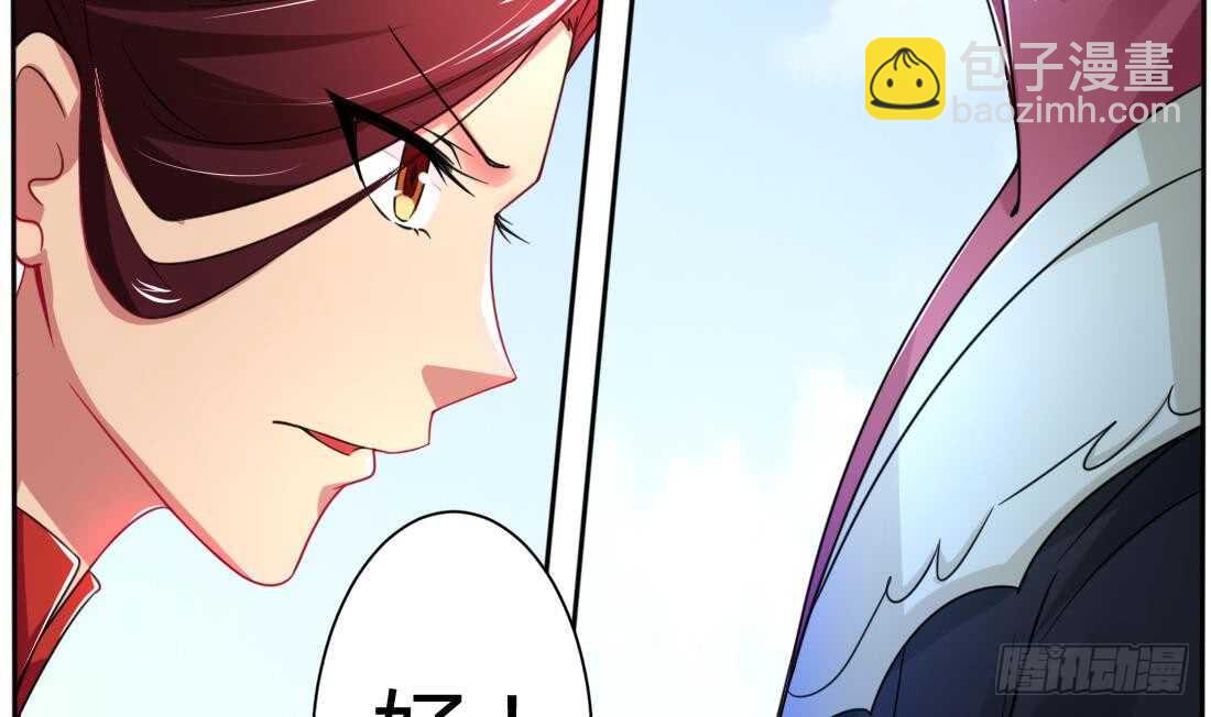 第218话 你就这点本事？11