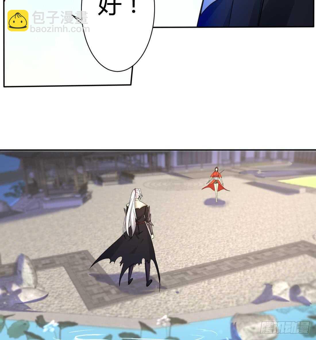 第218话 你就这点本事？12