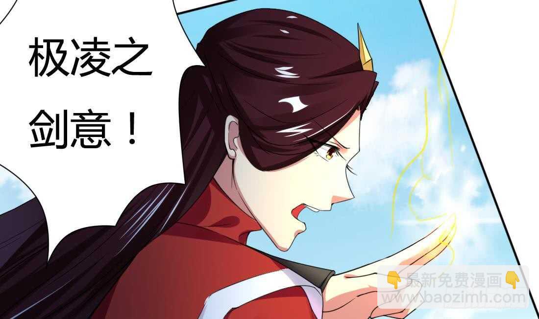 第218话 你就这点本事？18