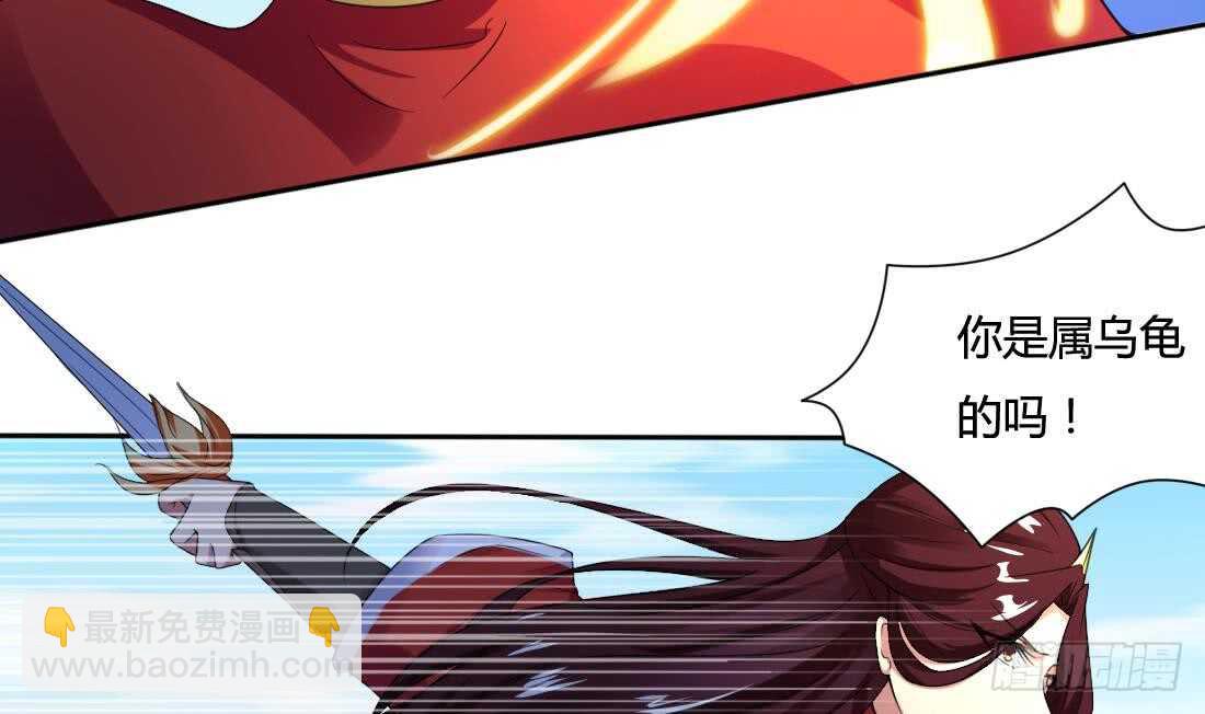 第218话 你就这点本事？21