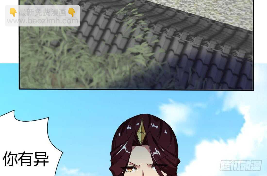 第218话 你就这点本事？28