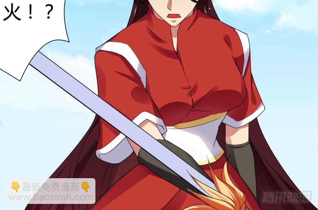 第218话 你就这点本事？29