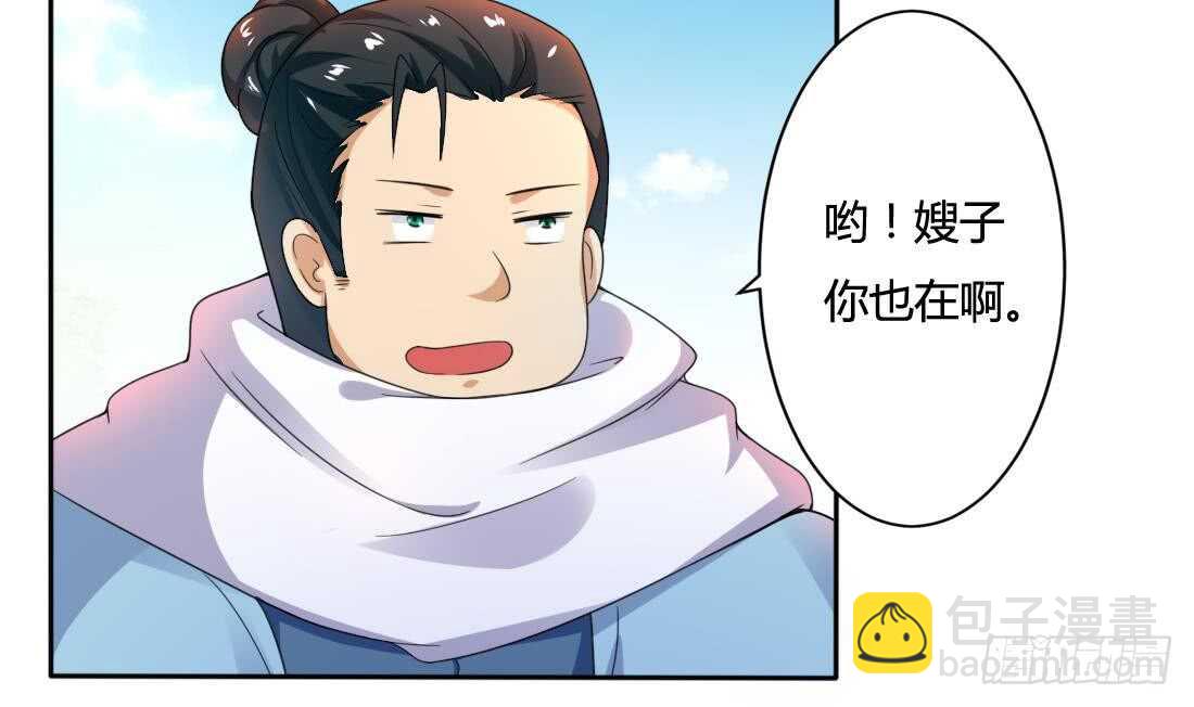 第218话 你就这点本事？4