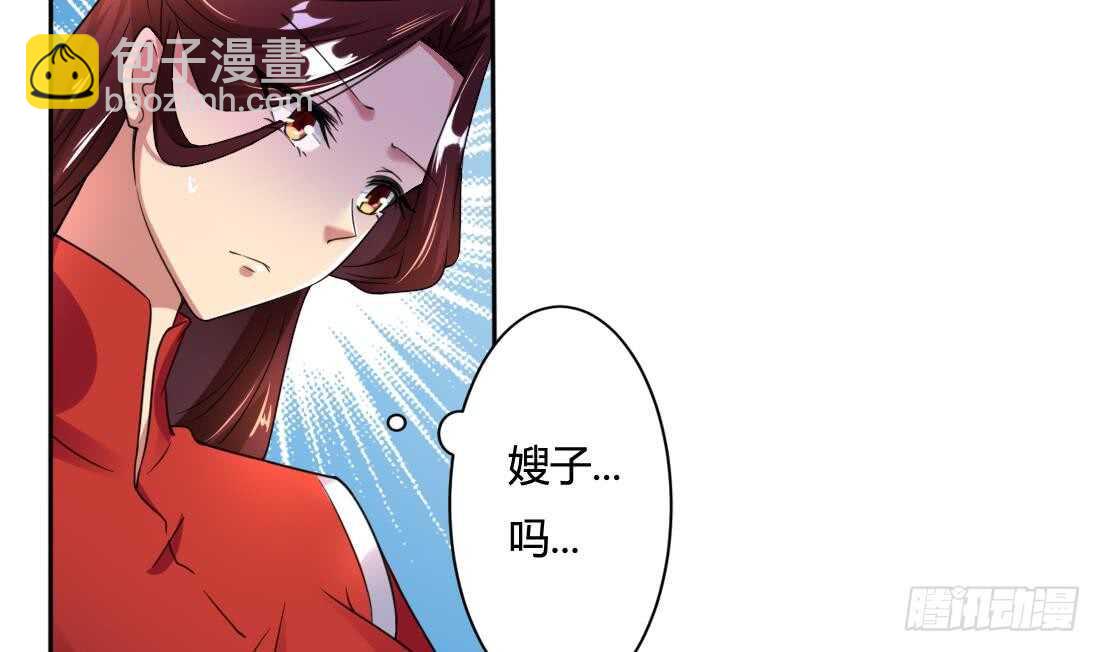 第218话 你就这点本事？7