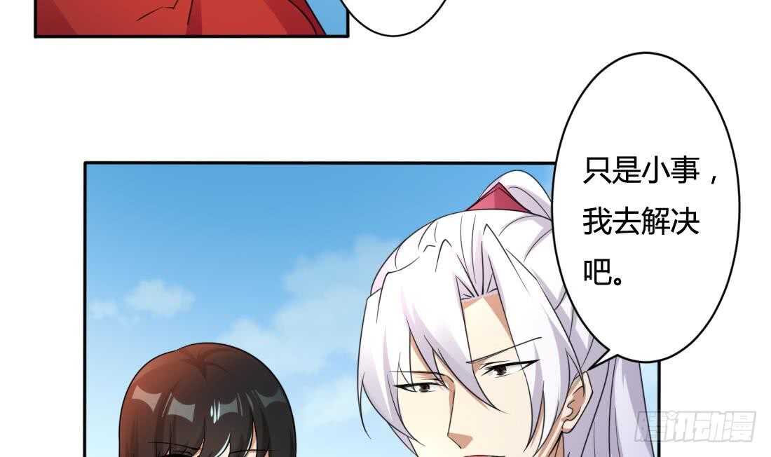 第218话 你就这点本事？8