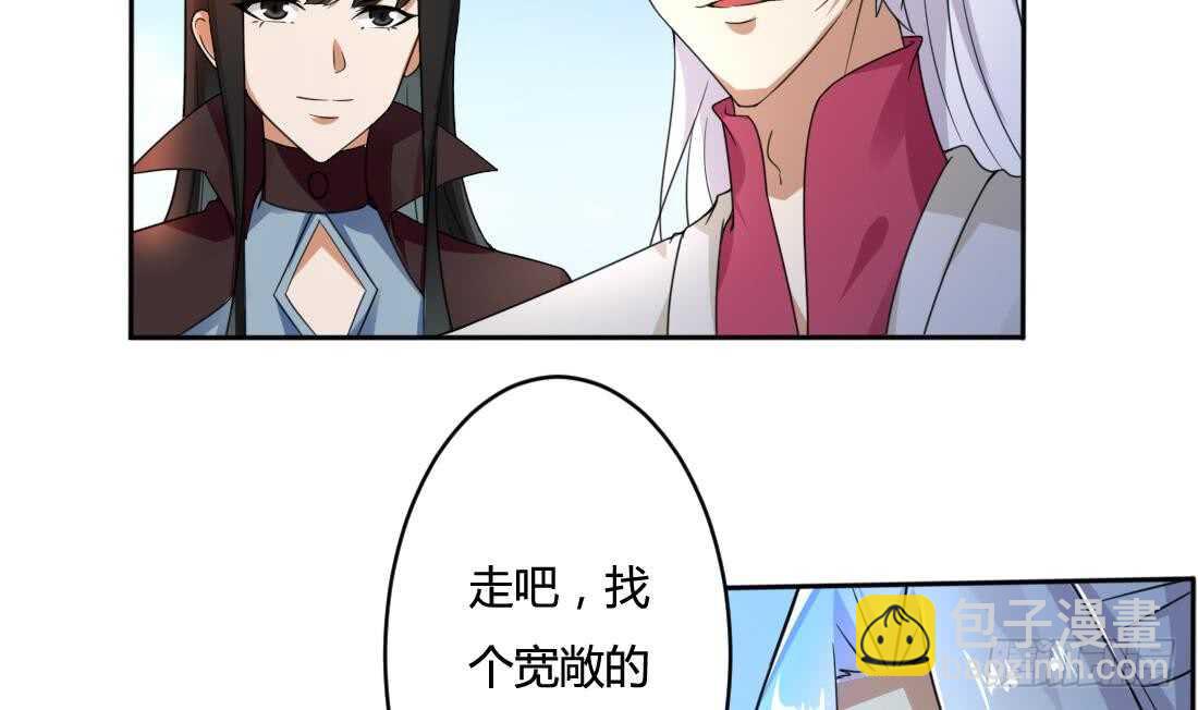 第218话 你就这点本事？9
