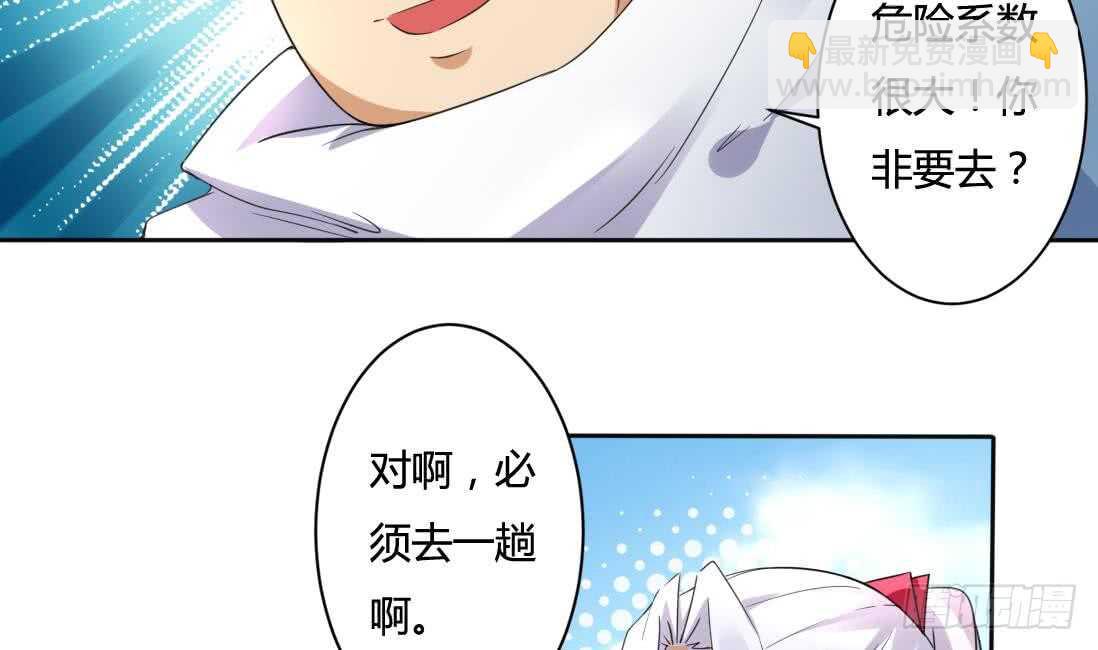 第222话 启程西大陆10