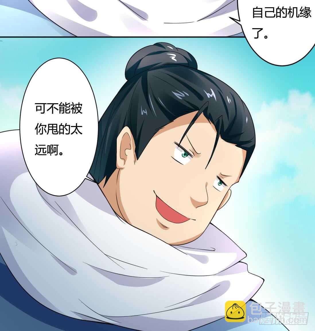 第222话 启程西大陆14