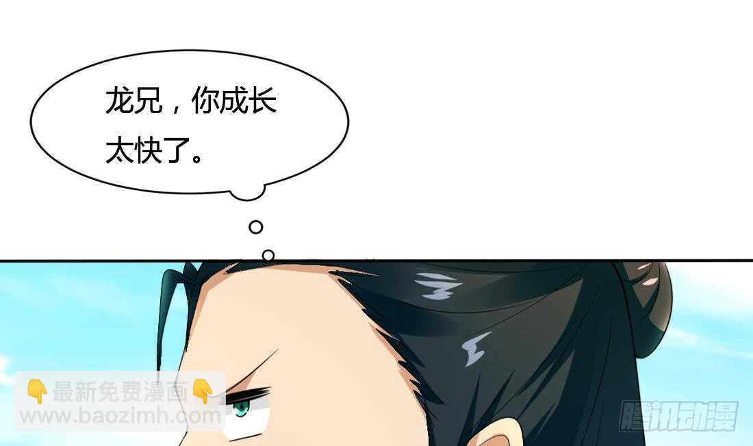 第222话 启程西大陆21