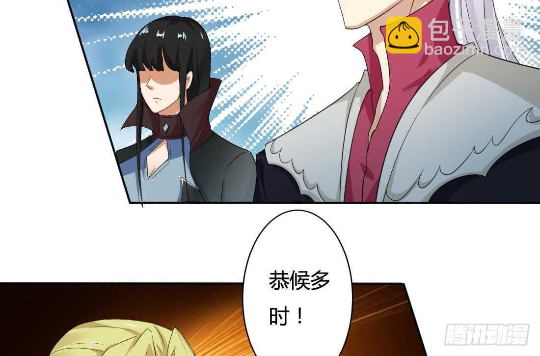 第222话 启程西大陆27