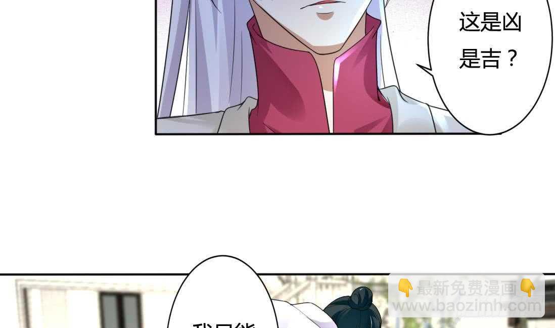 第222话 启程西大陆7