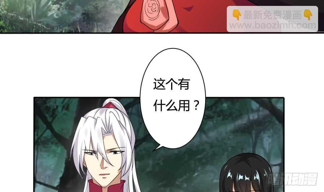 第224话 雪女10