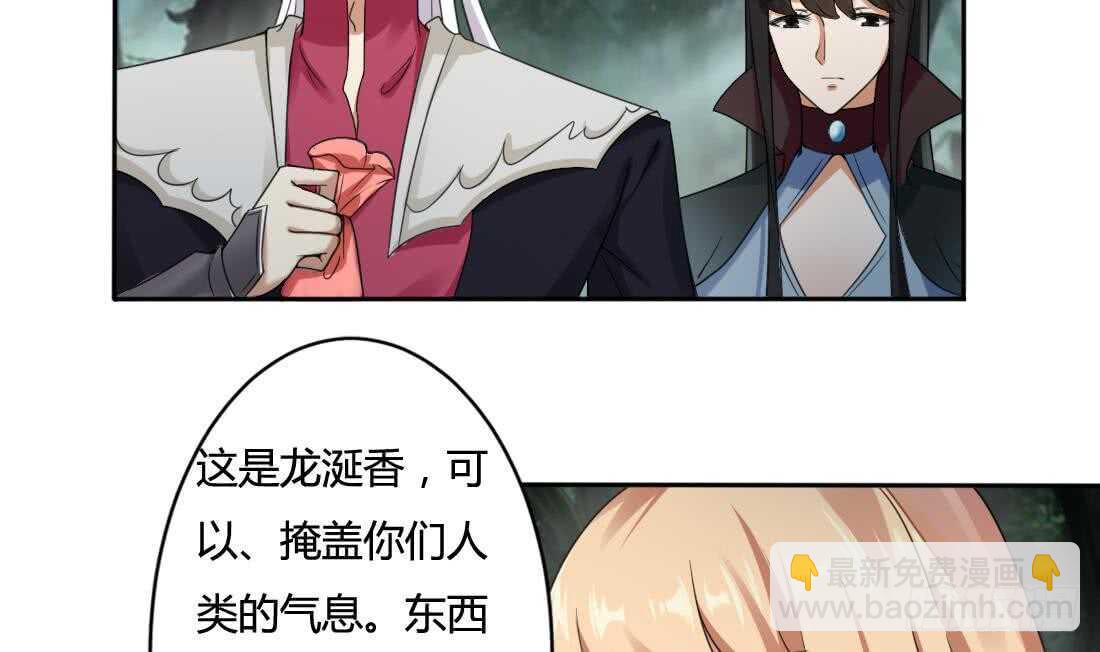 第224话 雪女11